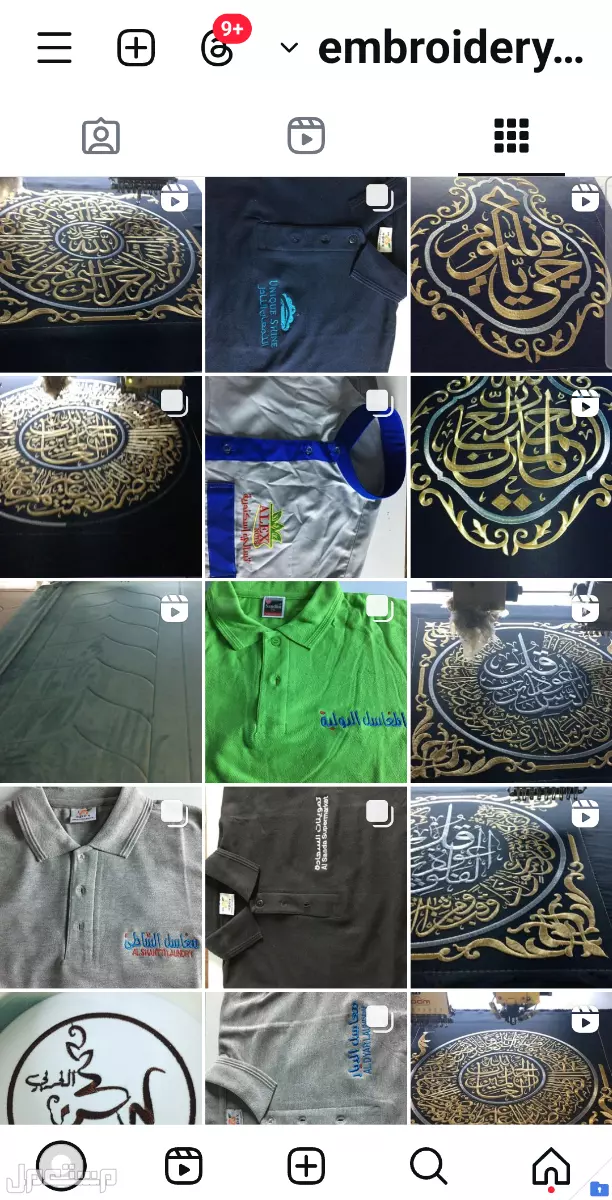 مصمم تطريز على برنامج ويلكم شعارات اعلام ايات قرانيه سجاجيد جدة ام حبلين