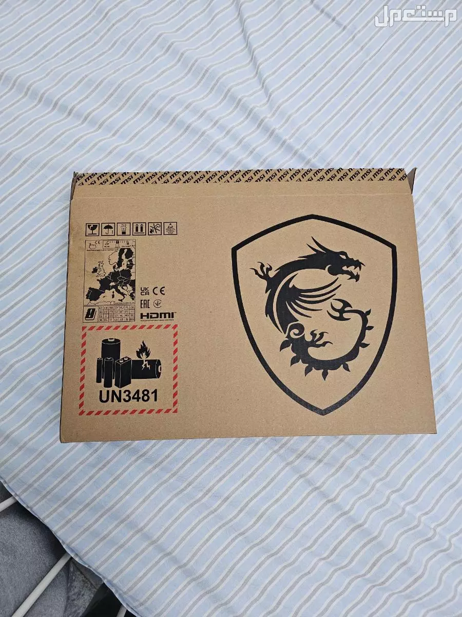 MSI Thin GF63 15.6 144Hz Gaming Laptop