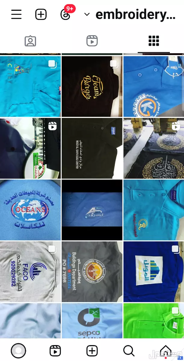 مصمم تطريز على برنامج ويلكم شعارات اعلام ايات قرانيه سجاجيد جدة ام حبلين