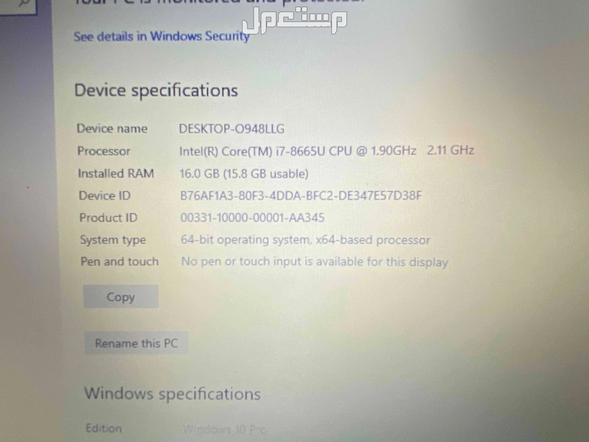 لابتوب ديل Latitude 7400 Core-i7 8th-Gen l