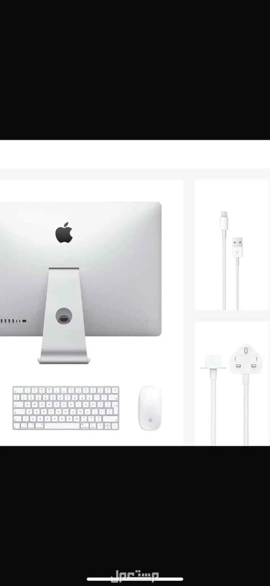 كمبيوتر imac 27 بوصة بشاشة عرض Retina 5K