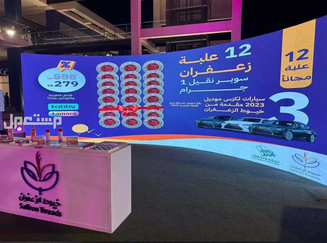 شاشه بي ثري وبي تو وبيمات للايجار