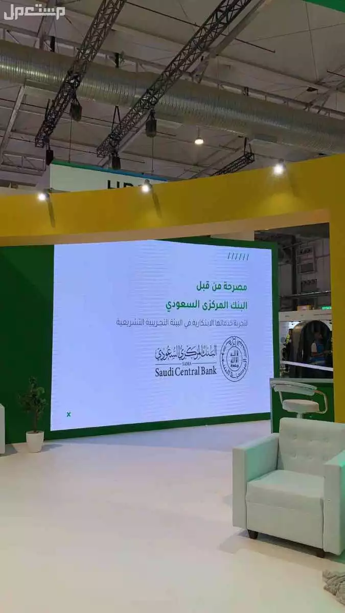 شاشه بي ثري وبي تو وبيمات للايجار