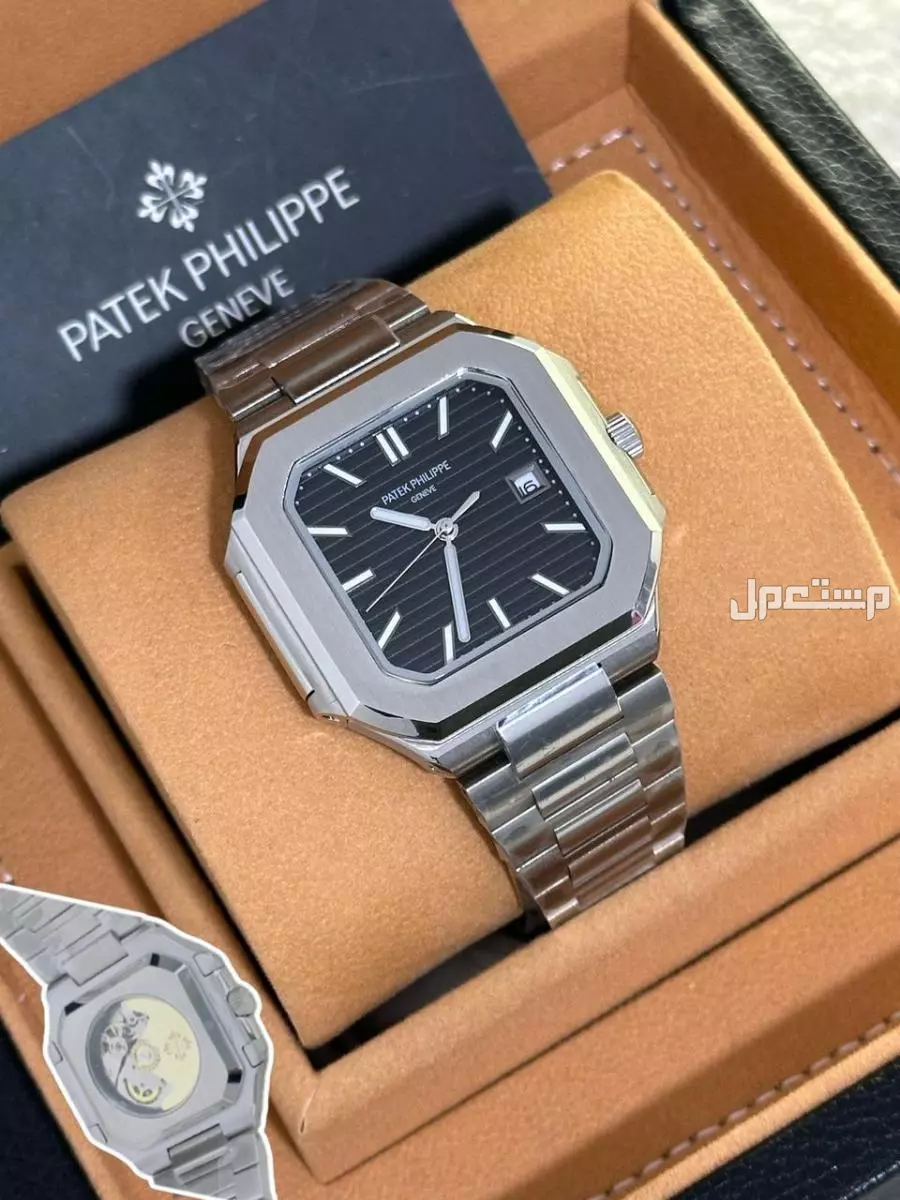 ساعة باتيك فليب رجالي اتوماتيك مكشوف ماستر كوالتي وتس0558054211
