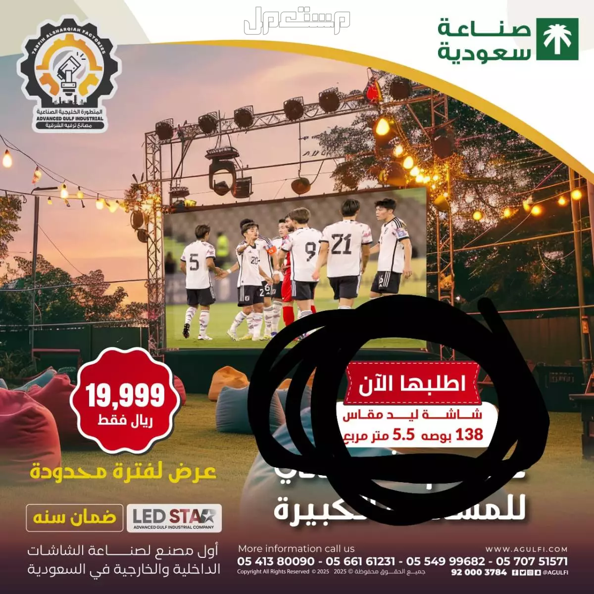 شاشات Led عالية الدقة والوضوح للبيع