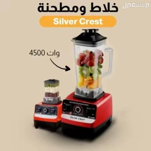عرض ال 8 قطع بسعر 299 ريال متاح ب اى مكان بالمملكة