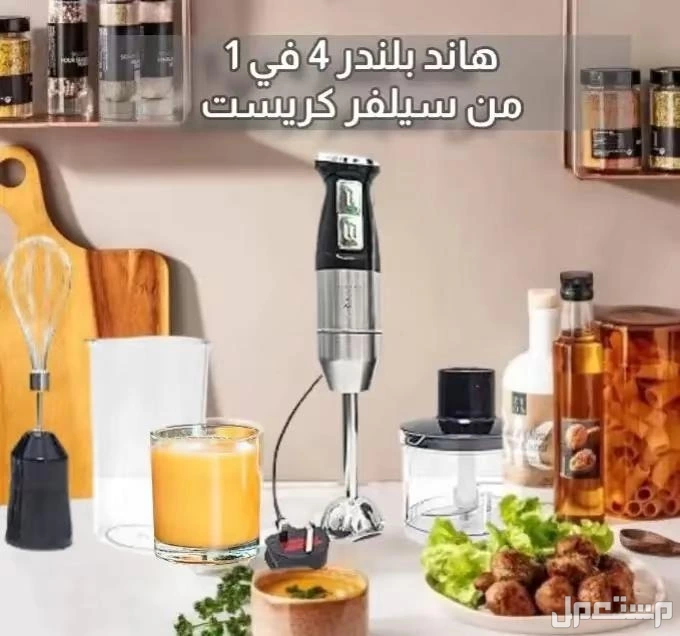 عرض ال 8 قطع بسعر 299 ريال متاح ب اى مكان بالمملكة