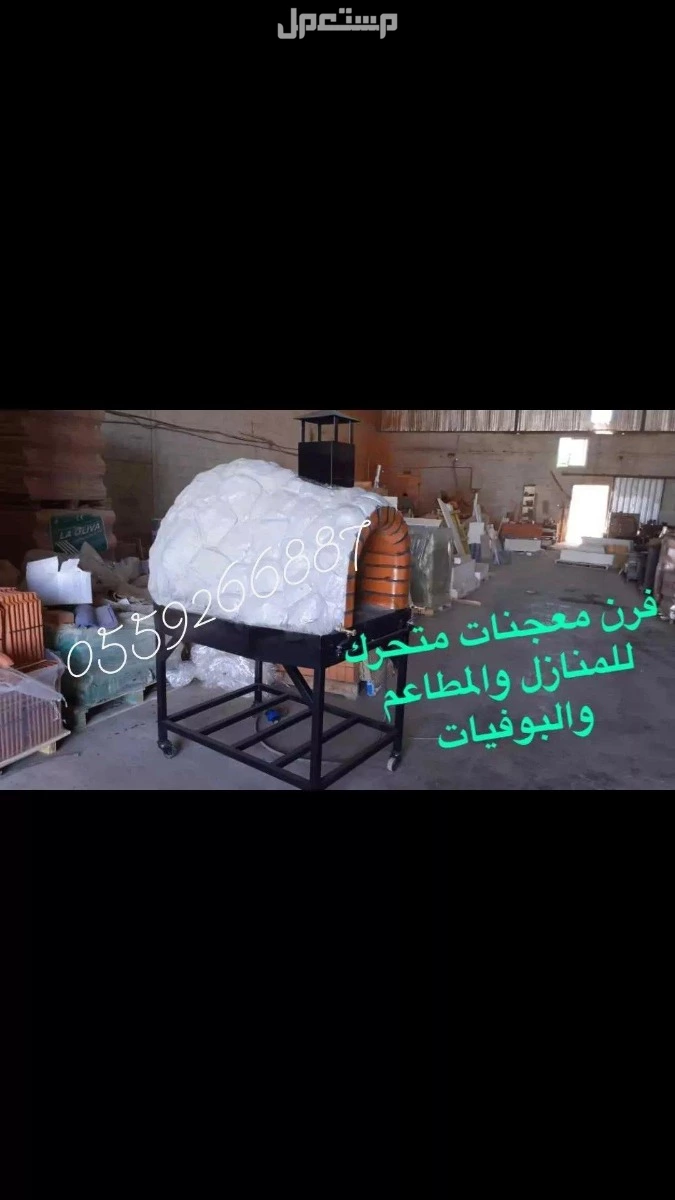 فرن نابولي فرن بيتزا نابولي فرن حجري فرن متحرك