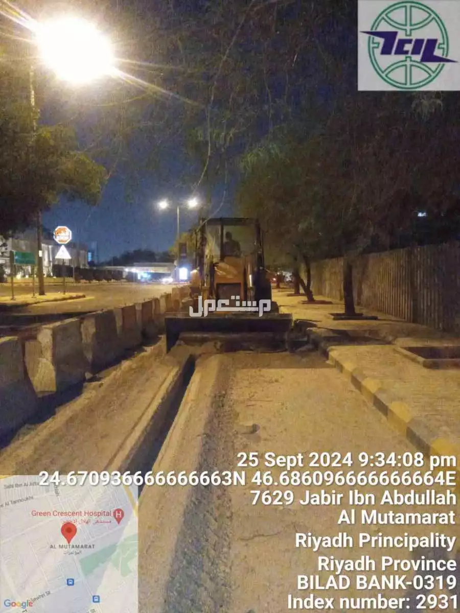 مقاول اجار  1 في الرياض بسعر 11 ريال سعودي