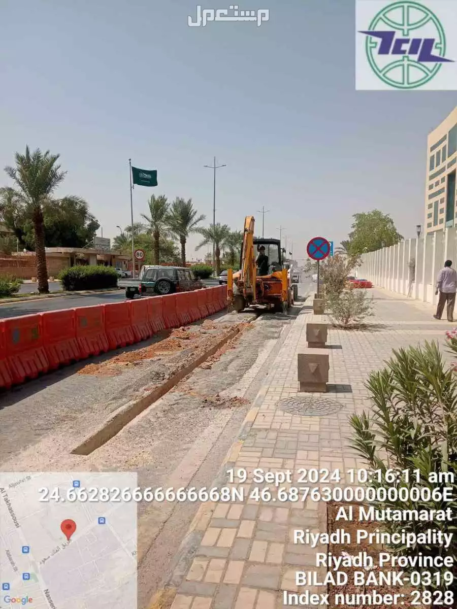 مقاول اجار  1 في الرياض بسعر 11 ريال سعودي