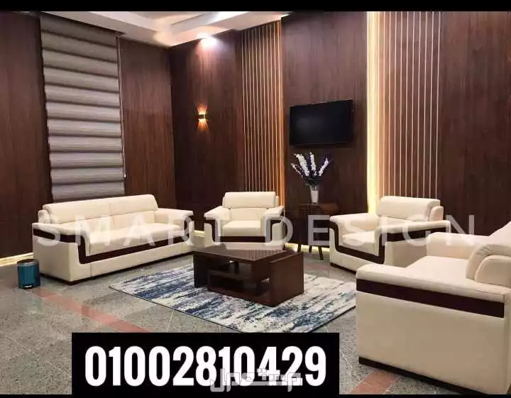 طقم انتريه استقبال جلد مستورد متاح تنفيذ جميع الالوان