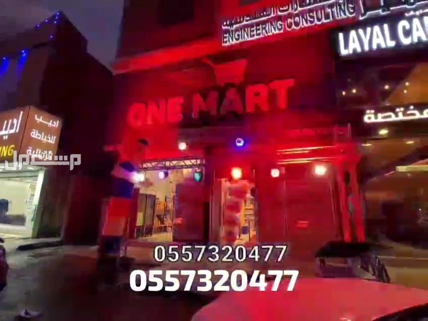 تاجير قوس بوالين بالونات نفيخات نفيخه غباره كشافات اضاءات ليازر لمبات اناره انوار أضواء للحفلات للافتتاحات الرياض