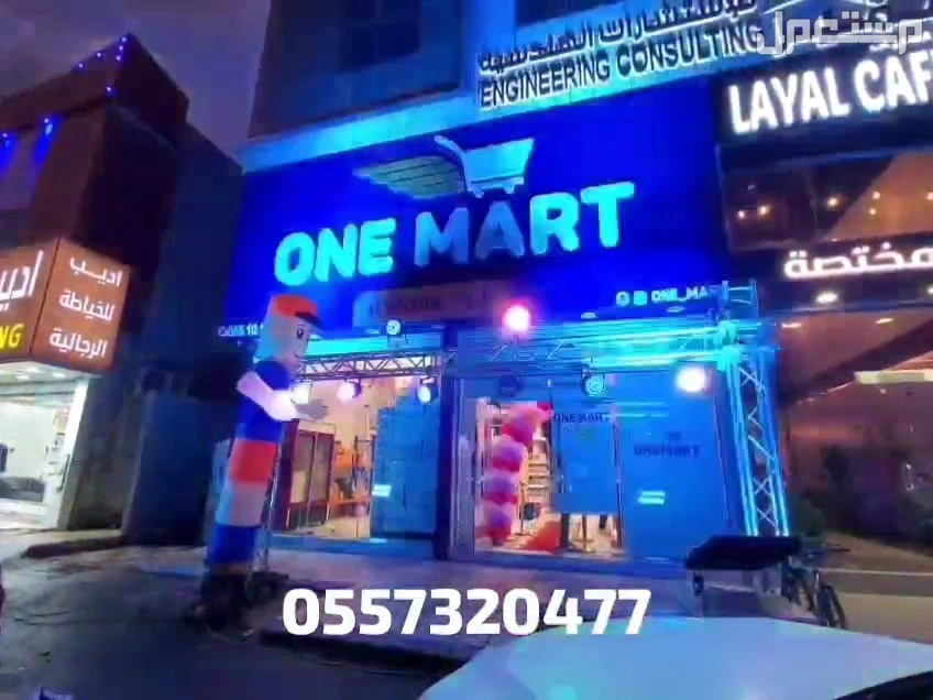 تاجير قوس بوالين بالونات نفيخات نفيخه غباره كشافات اضاءات ليازر لمبات اناره انوار أضواء للحفلات للافتتاحات الرياض