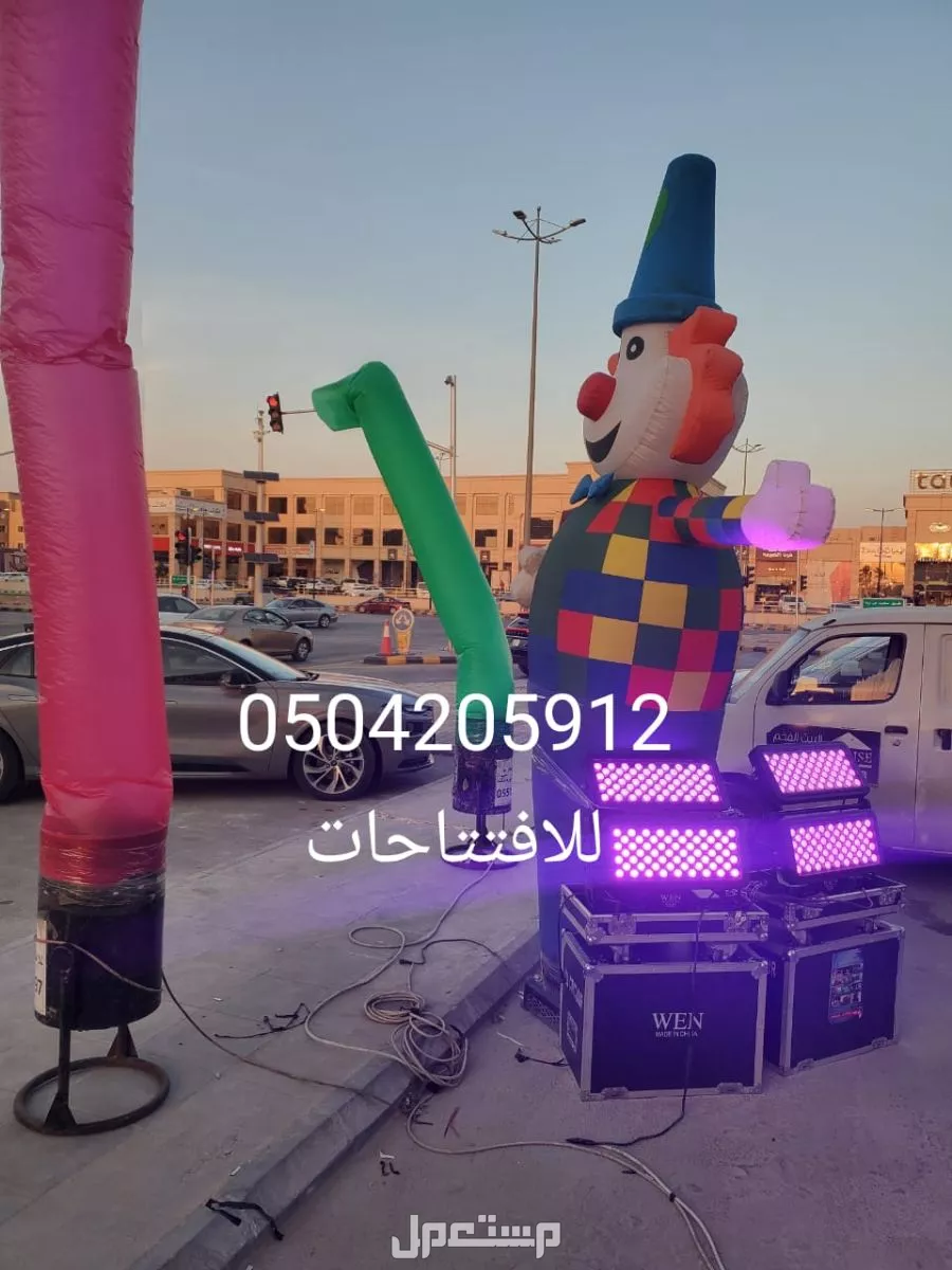 تنظيم تجهيز افتتاحات حفلات المحلات المطاعم المعارض اسواق لاونج كافي مقهى الرياض 0504205912