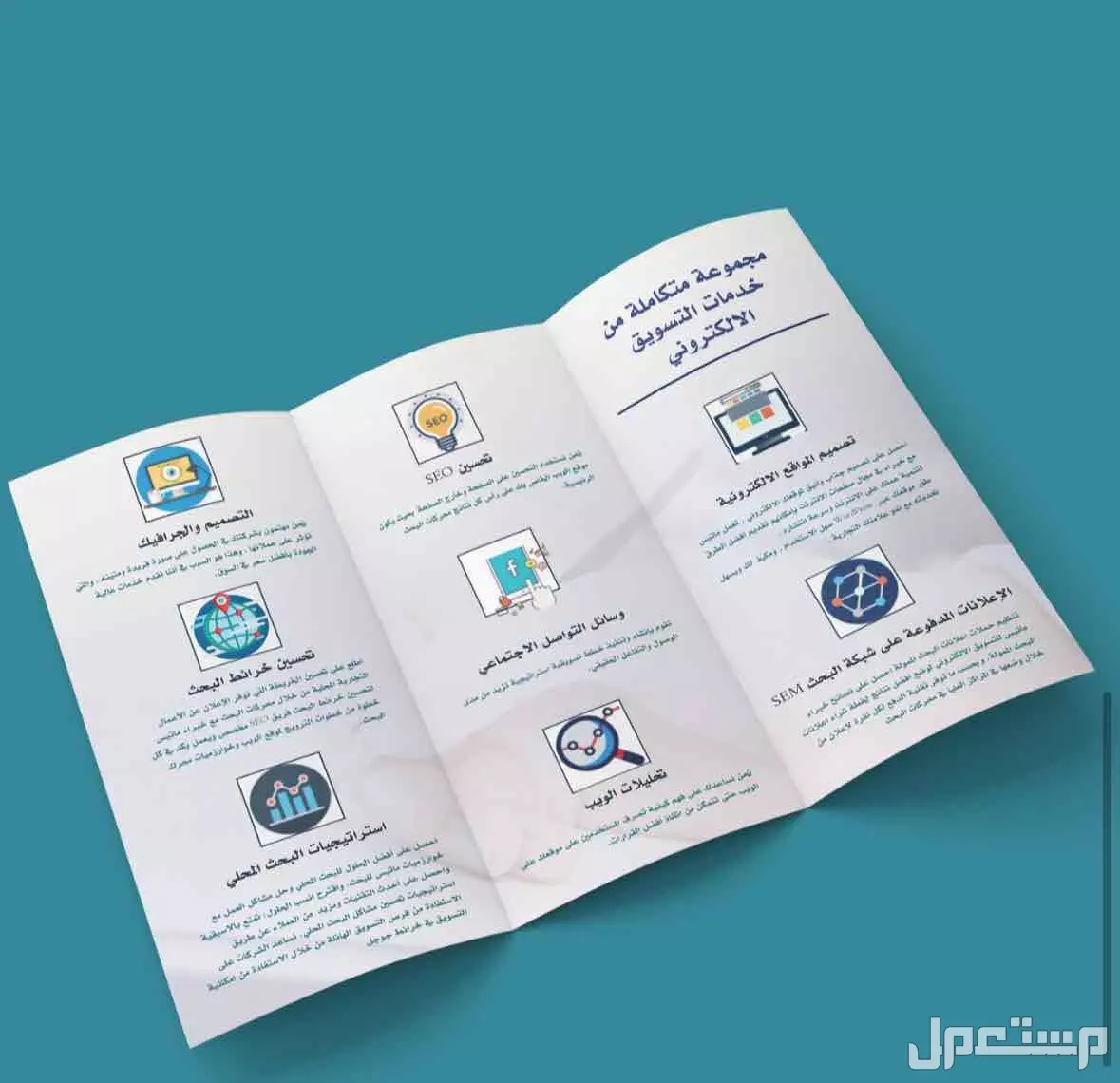تصميم بروفايل في الدمام بسعر 150 ريال سعودي