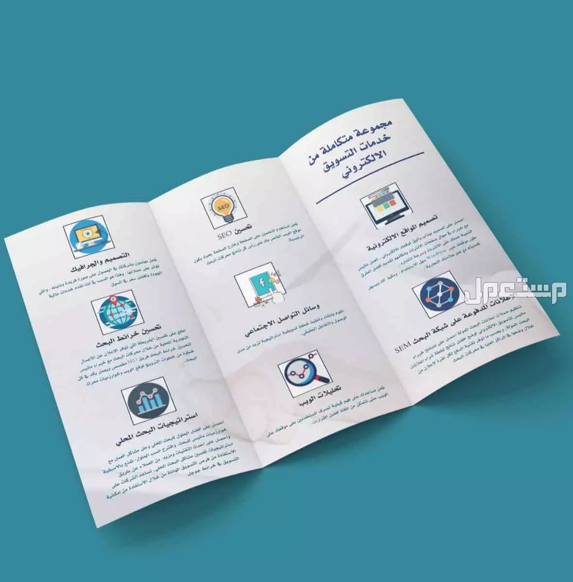 تصميم بروفايل في الدمام بسعر 150 ريال سعودي