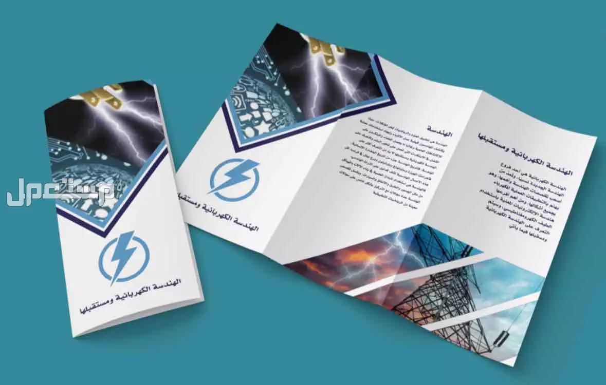 تصميم بروفايل في الدمام بسعر 150 ريال سعودي