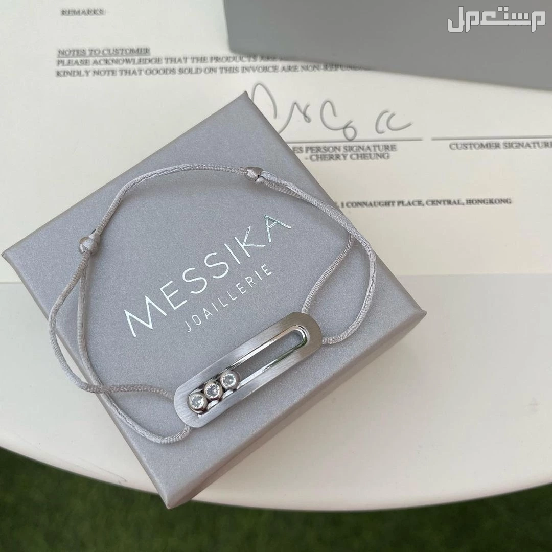 اساور رجالي ماركات ماستر كوالتي