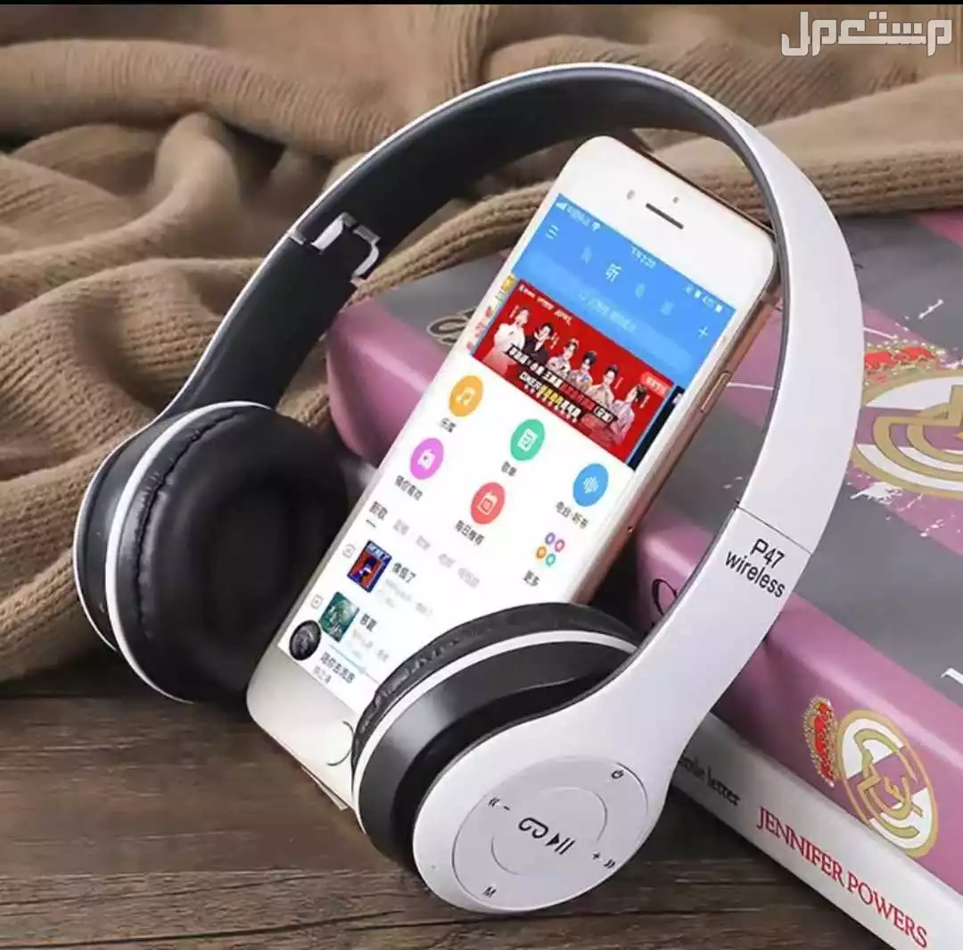سماعه رأس ايفون  في ينبع البحر بسعر 150 ريال سعودي