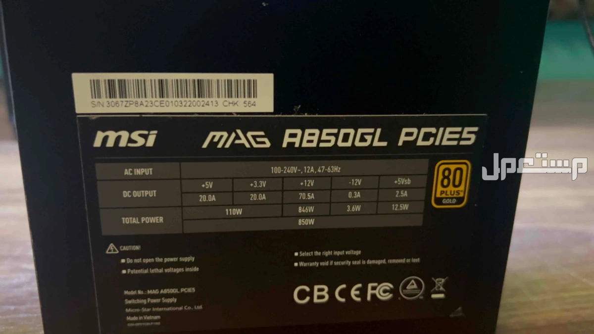 بي سي i7 12700kf في حوطة بنى تميم بسعر 4 آلاف ريال سعودي