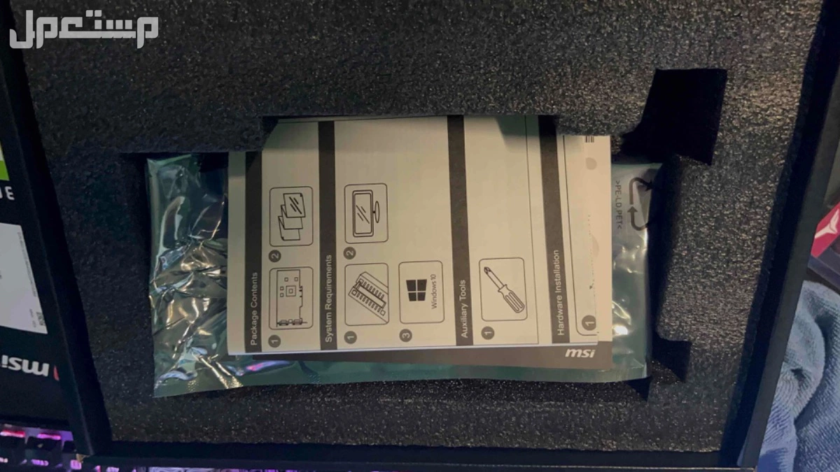 بي سي i7 12700kf في حوطة بنى تميم بسعر 4 آلاف ريال سعودي