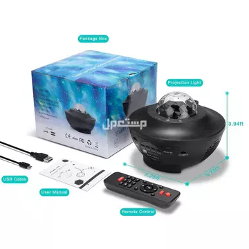 جهاز بروجكتور عرض النجوم الليلي ومكبر صوت مع ريموت للتحكم متوفر للطلب لكل المدن والتوصيل والشحن مجانا