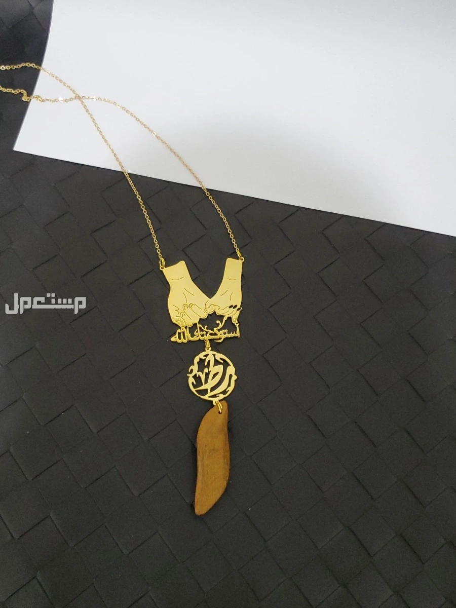 هدايا فخمة تليق بمن تحب نحت الأسماء والحروف حسب الطلب
