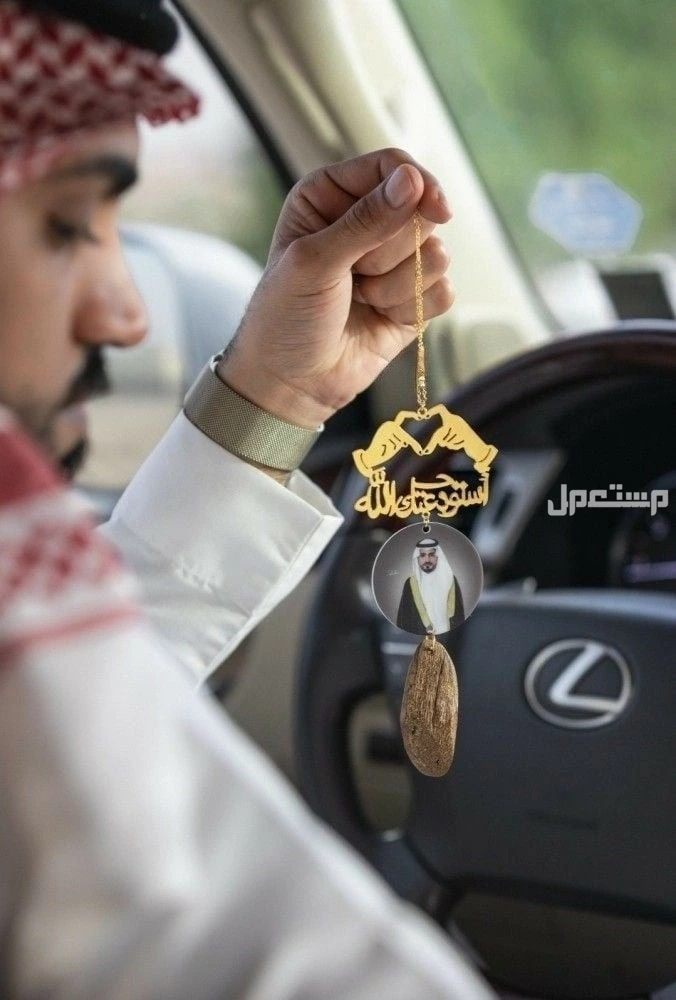 هدايا فخمة تليق بمن تحب نحت الأسماء والحروف حسب الطلب