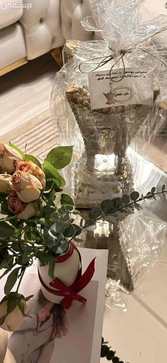 مباخر ملكية في المدينة المنورة بسعر 300 ريال سعودي 100