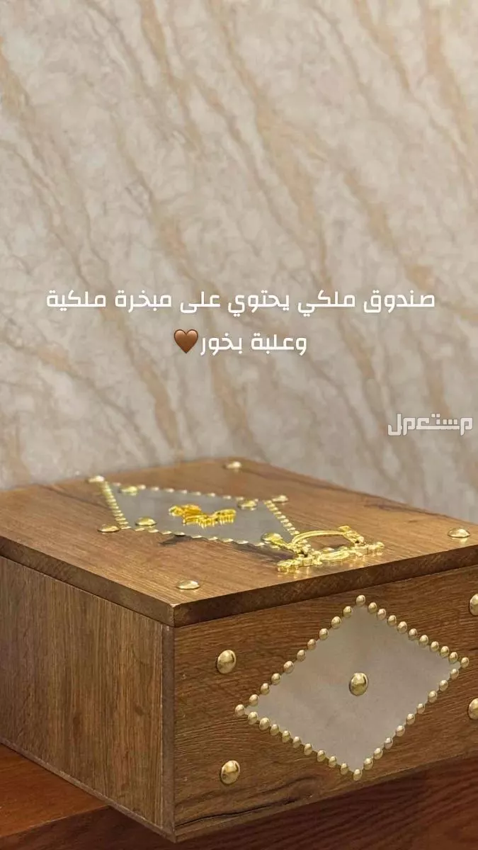 مباخر ملكية في المدينة المنورة بسعر 300 ريال سعودي