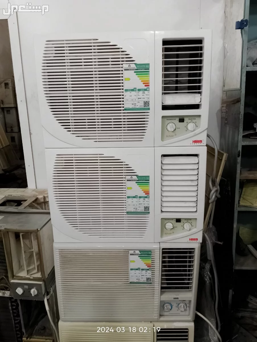 مكيفات اسبليت للبيع اخو الجديد