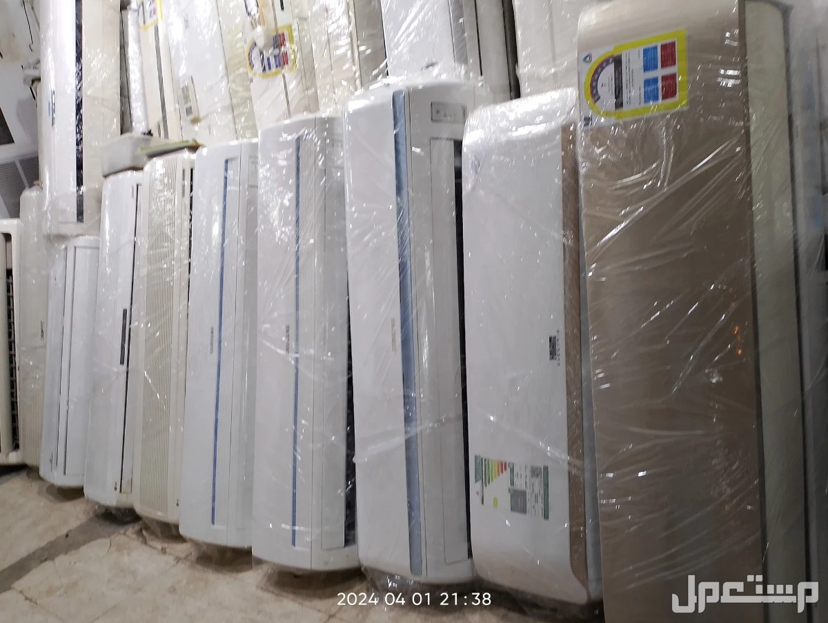 مكيفات اسبليت للبيع اخو الجديد