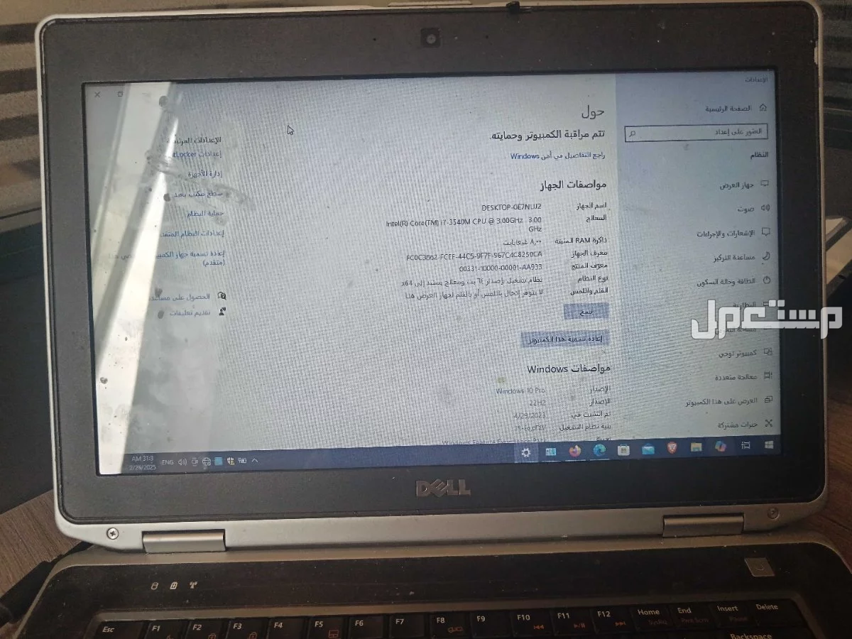 العريض المدينه المنوره  ماركة ديل في المدينة المنورة بسعر 1500 ريال سعودي