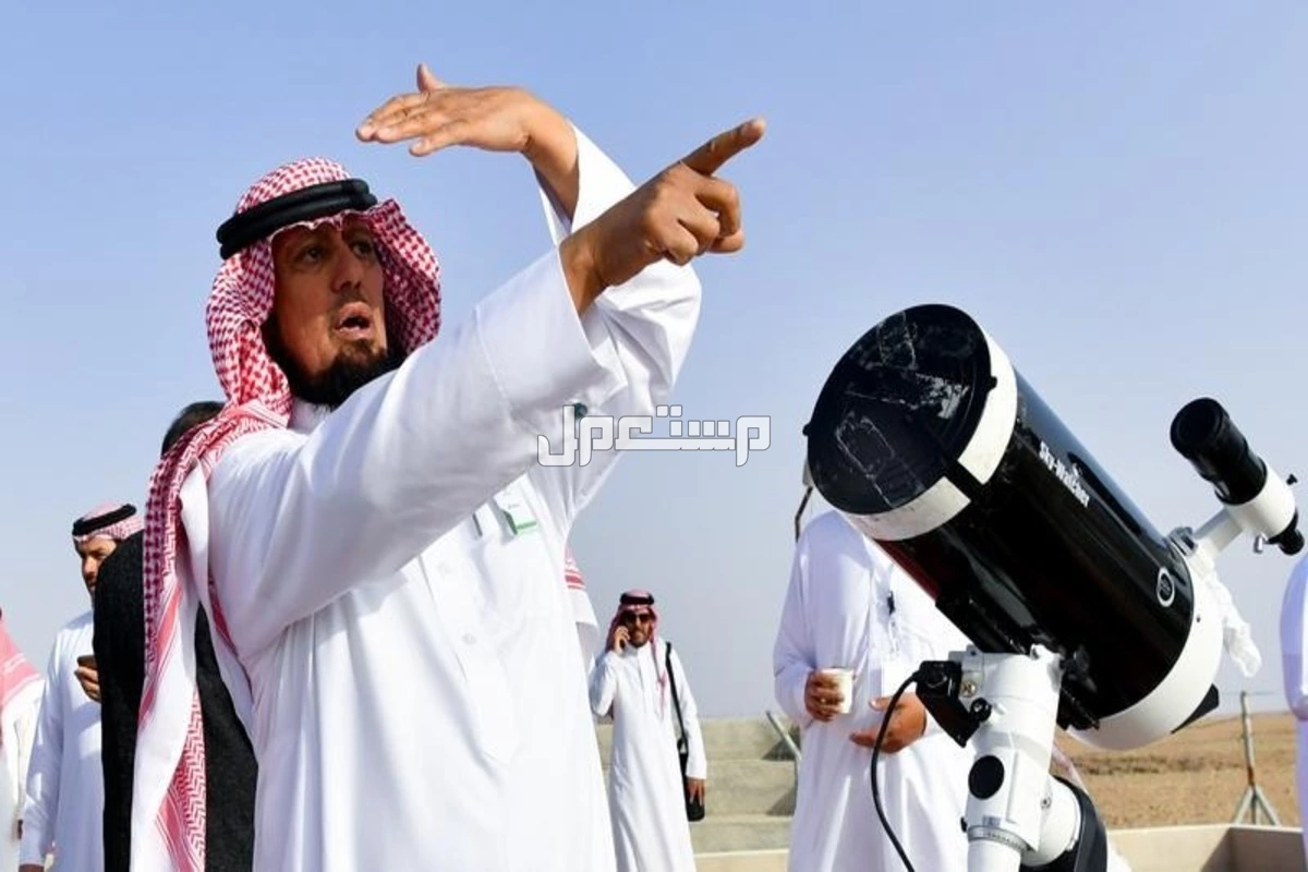 تحري رؤية هلال رمضان في السعودية 1446 - 2025 رؤية هلال رمضان في المملكة 1446 - 2025