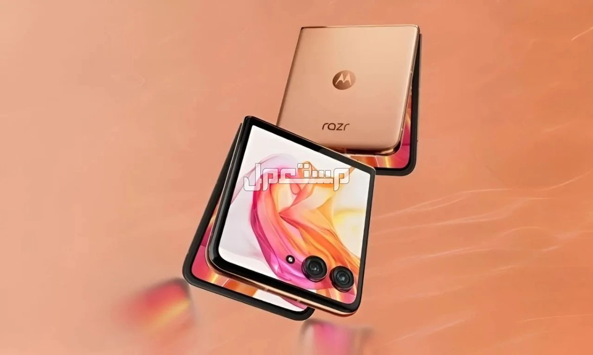سعر ومواصفات هاتف motorola Raz 60 Ultra هاتف motorola Raz 60 Ultra
