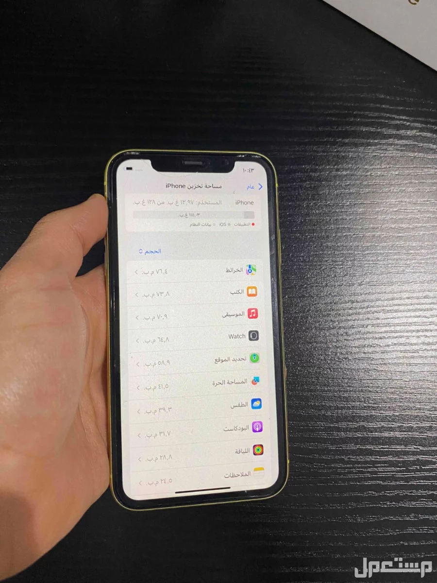 ايفون 11 128 قيقا نظيف بكرتونه عليه الشرط