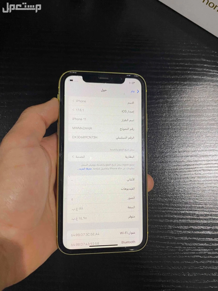 ايفون 11 128 قيقا نظيف بكرتونه عليه الشرط