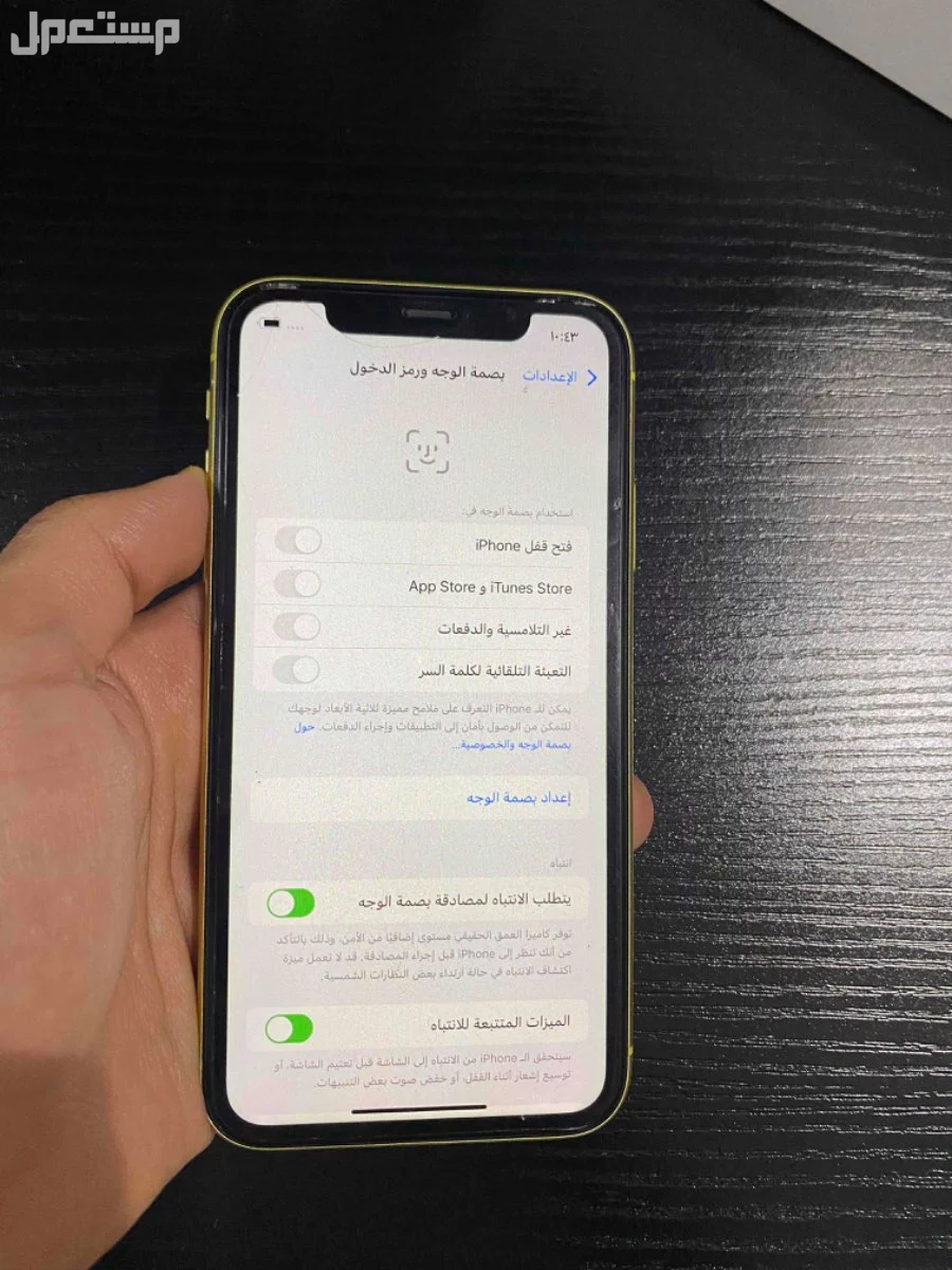 ايفون 11 128 قيقا نظيف بكرتونه عليه الشرط