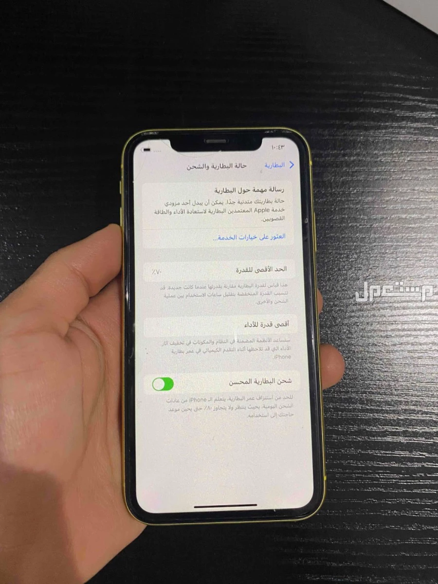 ايفون 11 128 قيقا نظيف بكرتونه عليه الشرط
