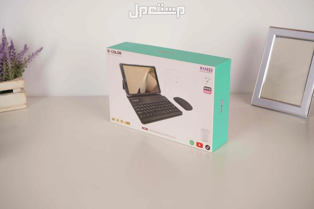 عرض خاص السعر 319 بدلا من 399 و الشحن مجانى SU25تاب