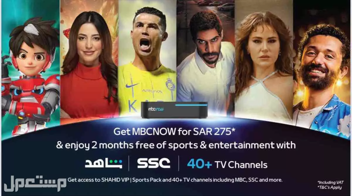 جهاز جديد سمارت بوكس  ام بي سي S1