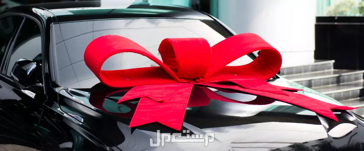 أفضل 10 أفكار هدايا للسيارة الجديدة بالصور.. هدايا للرجال والنساء ماذا أهدي صديقتي بمناسبة شراء سيارة؟