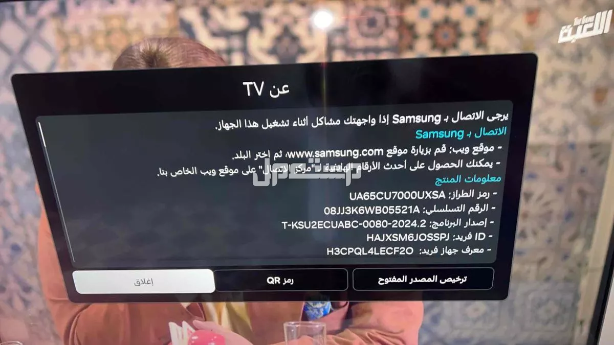 للبيع شاشة سامسونج 65 بوصه سمارت 4k