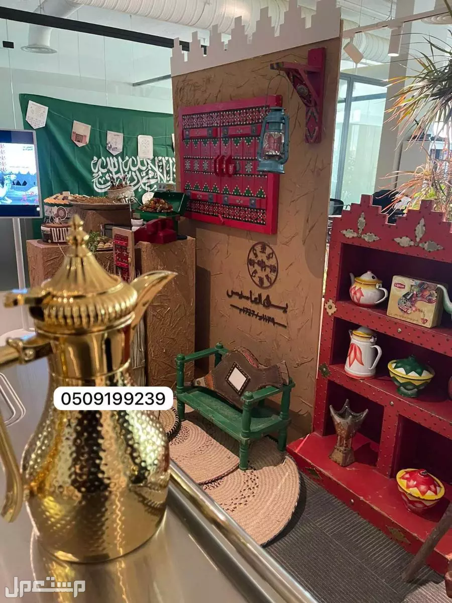 خدمات ضيافة :: قهوجي صبابين الرياض 0558699198 قهوجيين حفلات صبابيين مناسبات فعاليات معارض