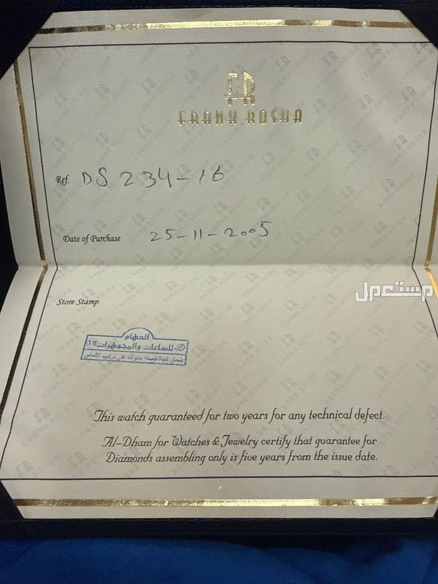 للبيع ساعة الفاخرة السعر 25000﷼