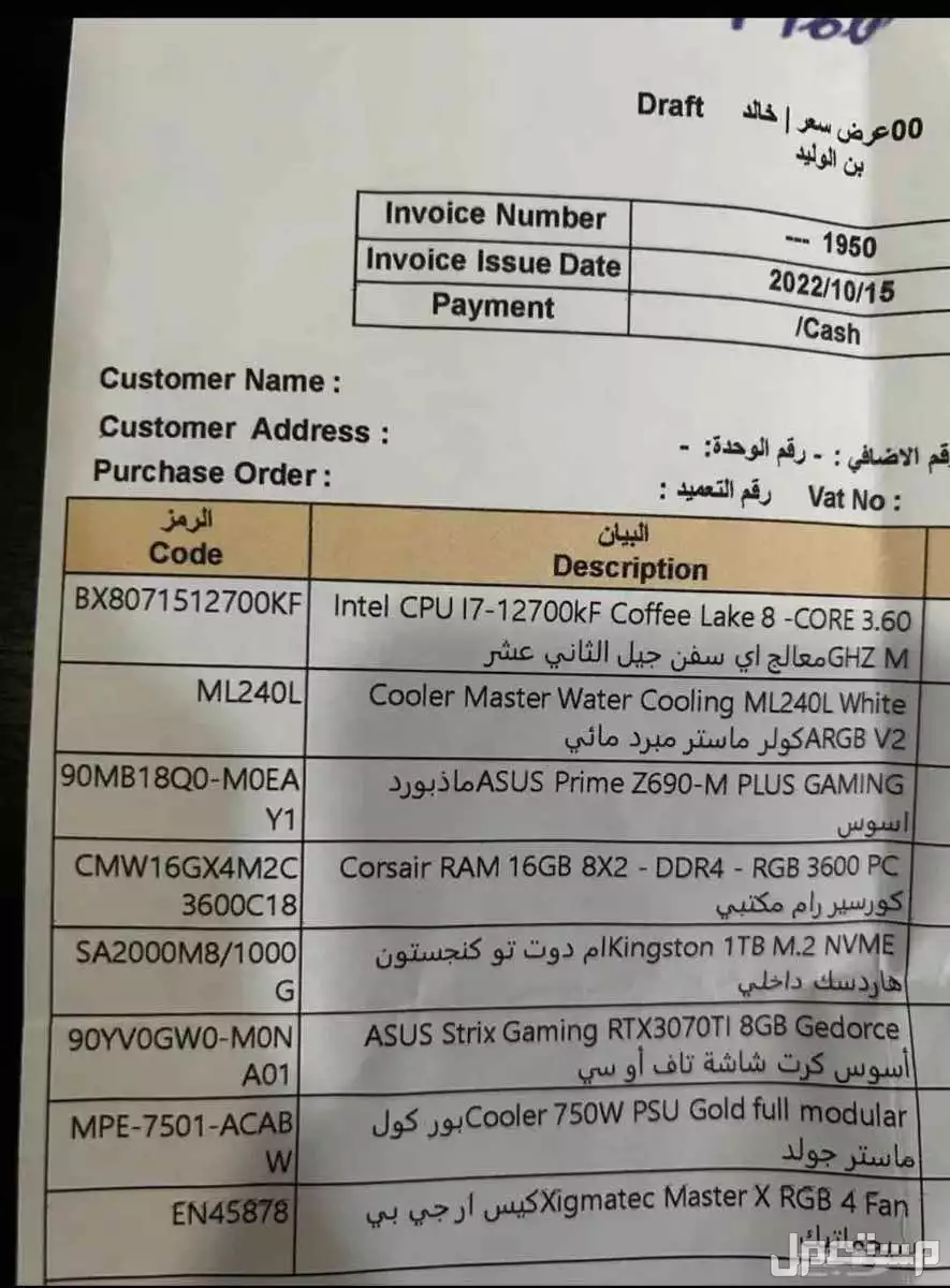 حي المحدية  ماركة مايكروسوفت في جدة بسعر 4 آلاف ريال سعودي