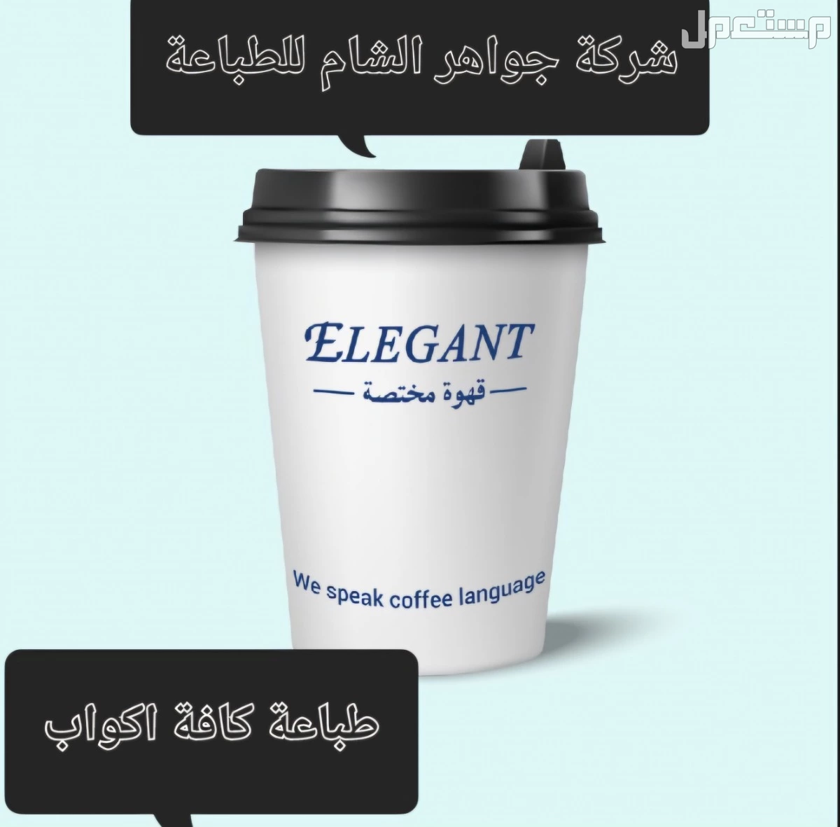 اساور فعاليات لدخول الحفلات والمعارض والمؤتمرات في الرياض بسعر 22 ريال سعودي