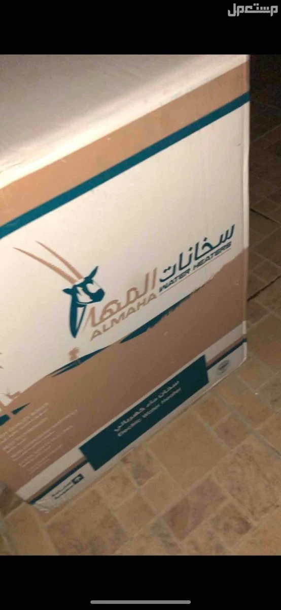 سخان ماء كهربائي جديد في الخبر بسعر  300 ريال سعودي