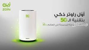 راوتر زين 5G CPE 5 - فائق السرعة H155 38