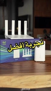 راوتر زين 5G CPE 5 - فائق السرعة H155 38
